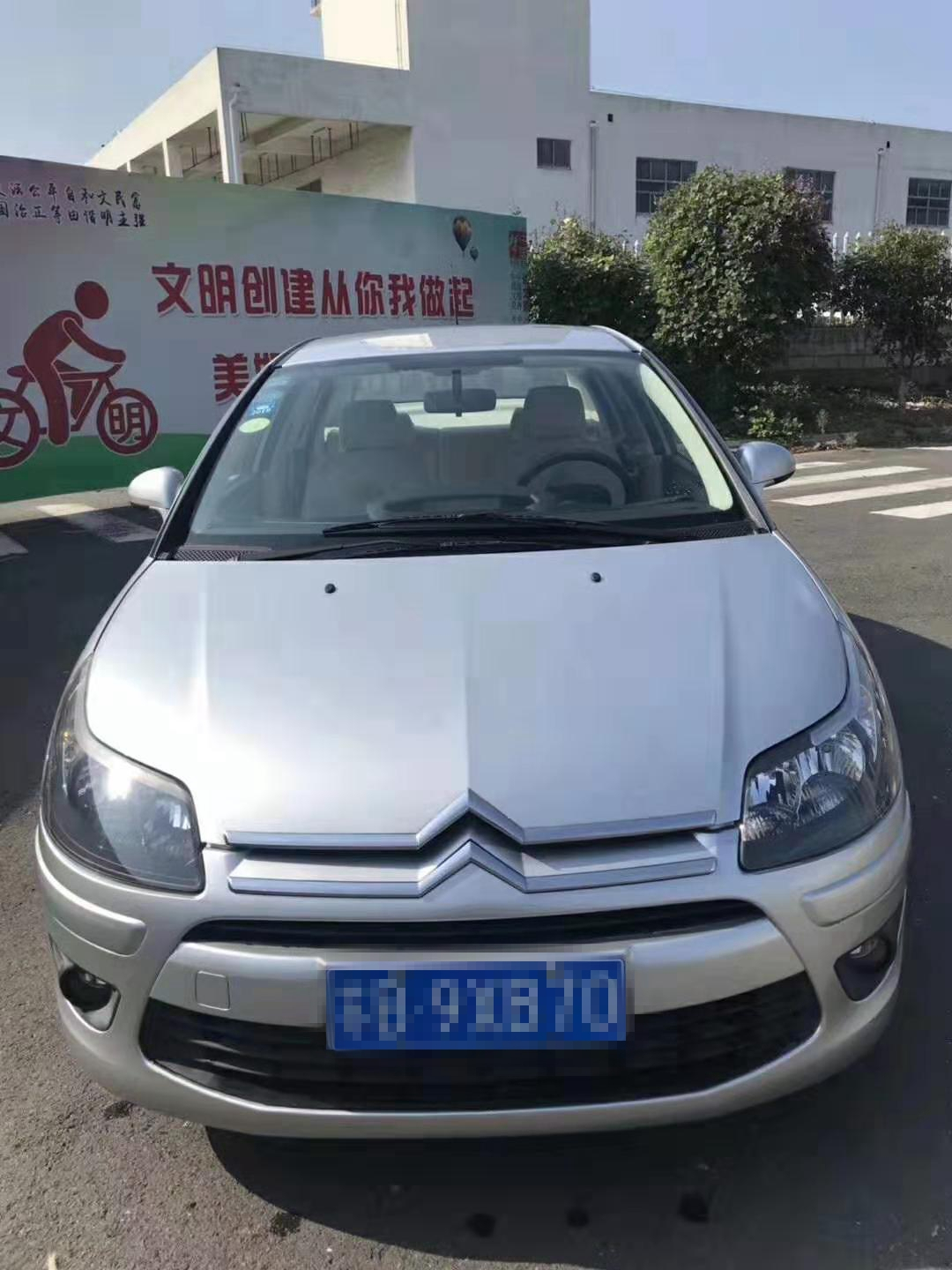 车况极品的二手雪铁龙世嘉,车商为什么不敢收?