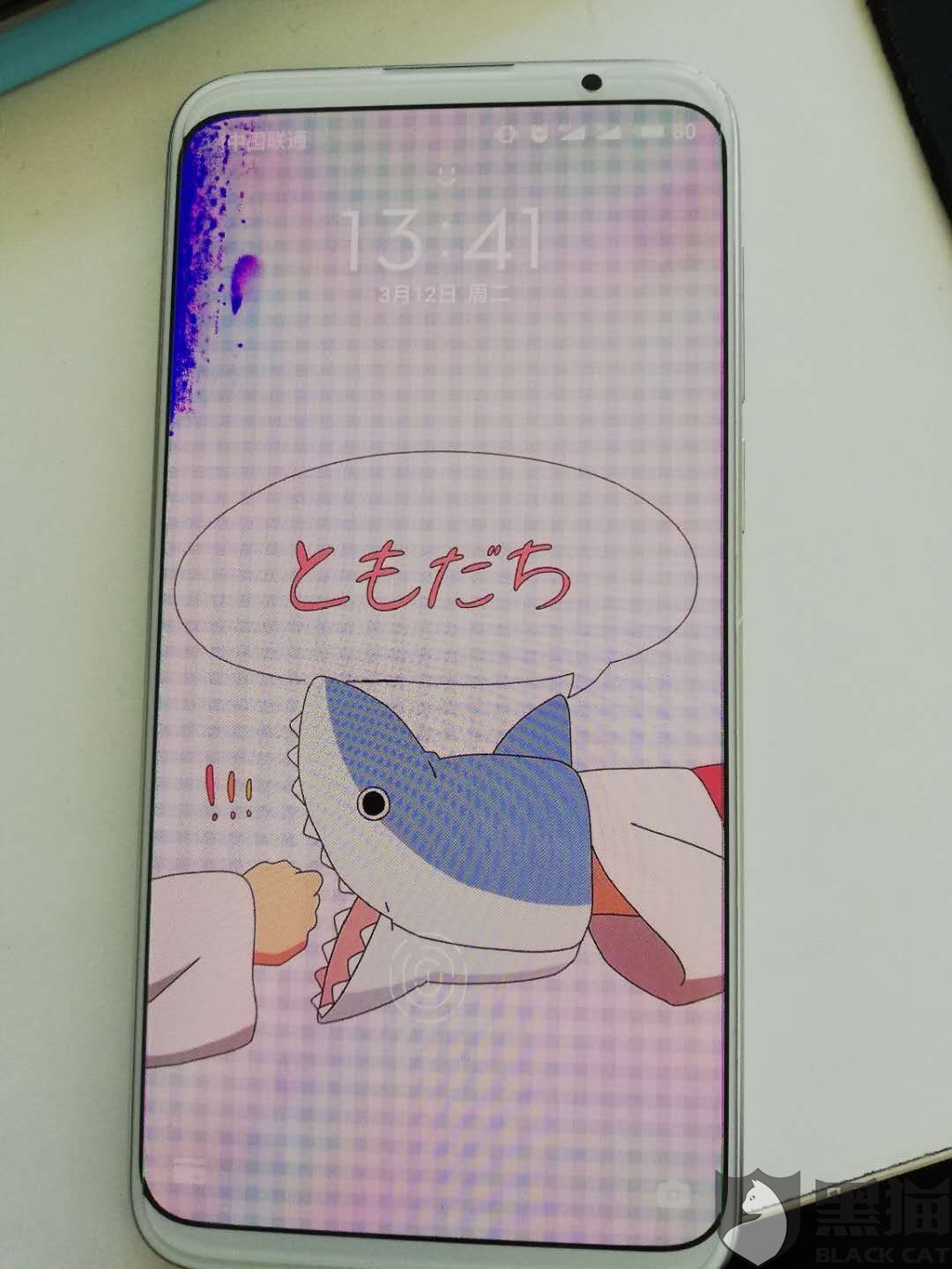 黑猫投诉:魅族16th手机使用时莫名其妙屏幕一