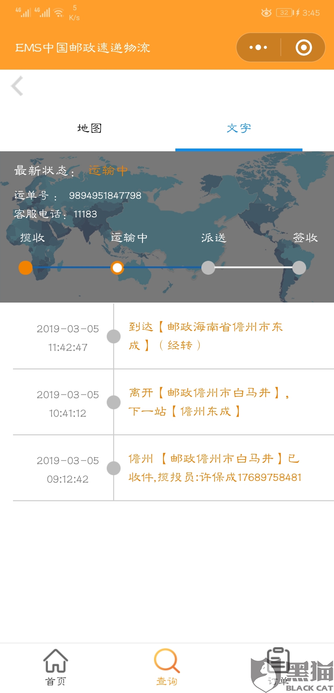poKW-hwfpcxn0718953.jpg