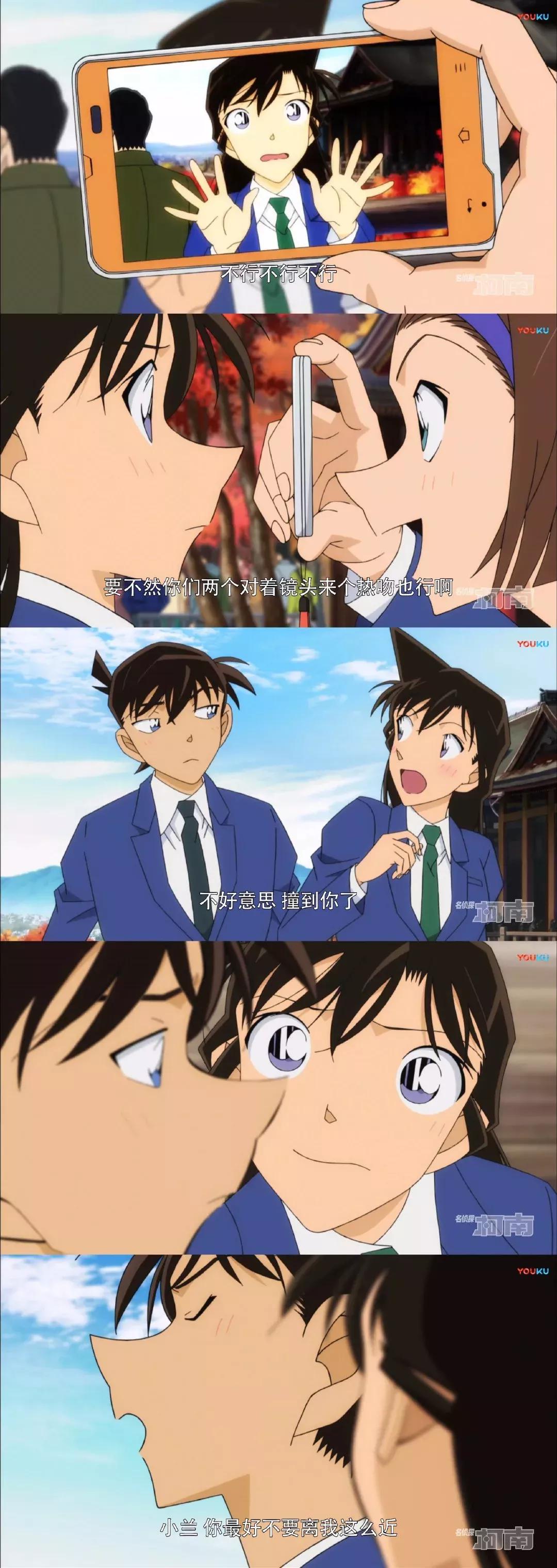 等了这么多年,柯南终于变回了新一和小兰接吻了