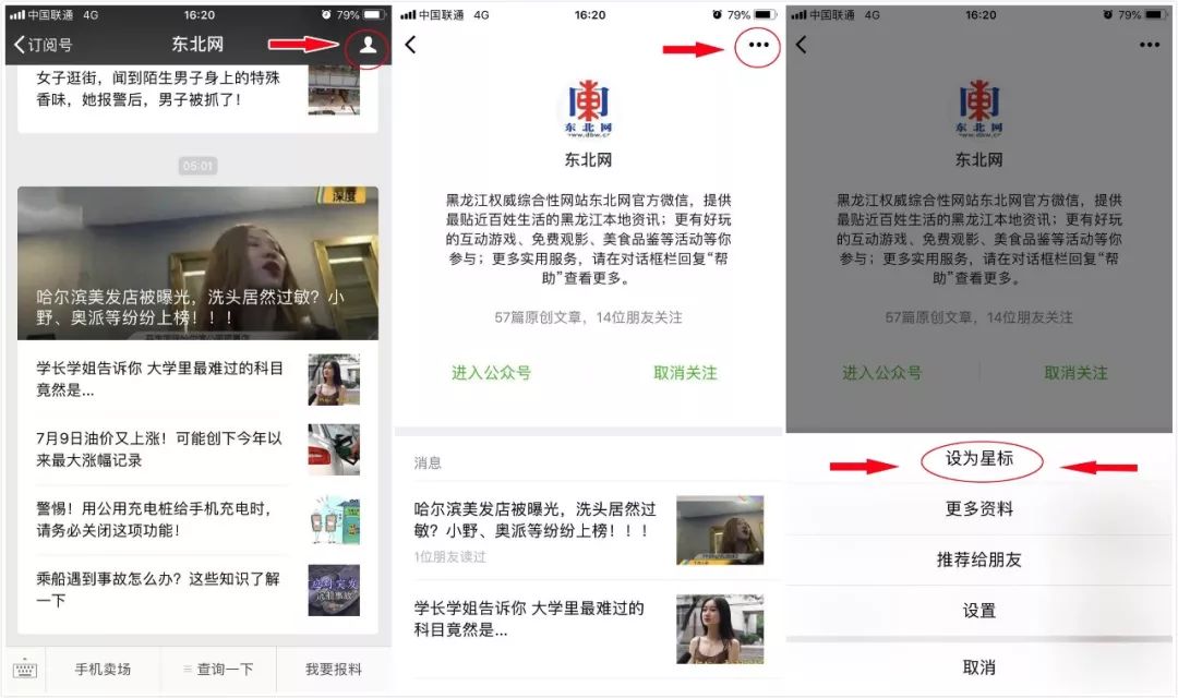 为什么街边大鸡排比脸还大?真相曝光,不忍直