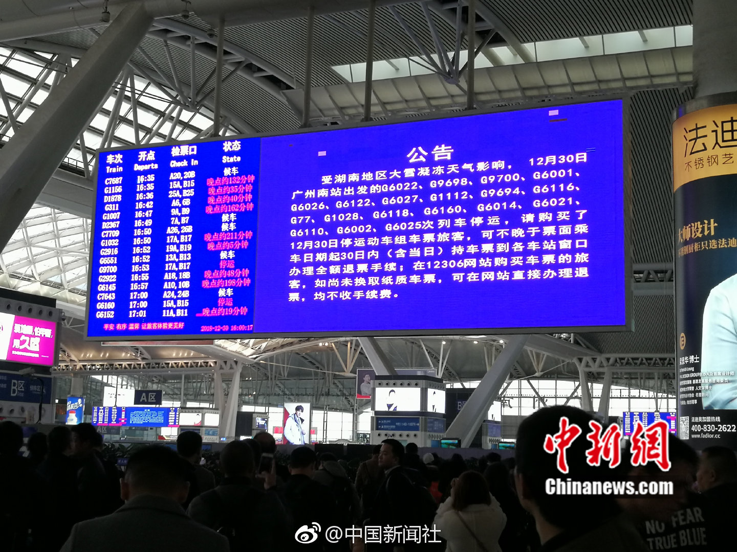 100亿元投入高标准农田建设