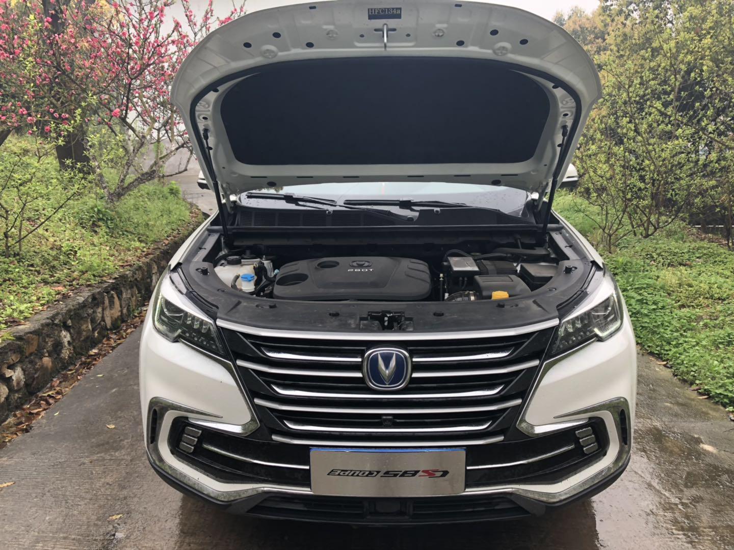 ԼݳCS85 Coupe 1.5T䣨280T