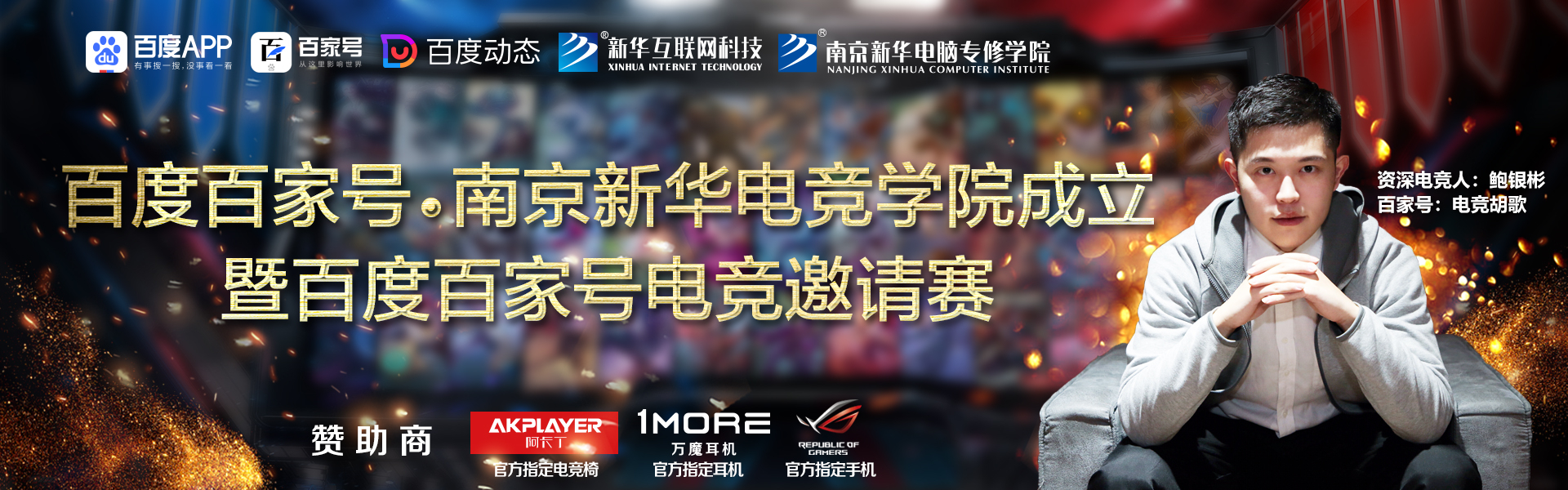 FNC战队不再被人尊敬，劣势后要求重赛前SKT中单P皇竖中指抗议