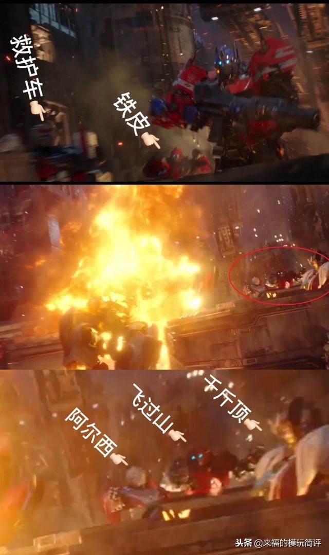 大黄蜂电影 擎天柱全身造型曝光