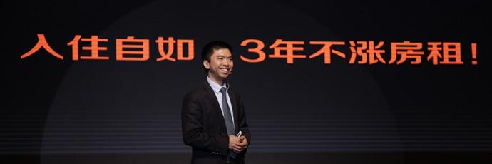 承诺不涨价成空话？自如续约最高将涨10%，租房何去何从