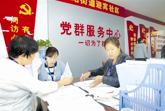 系列报道之三:以党的建设高质量推动经济发展