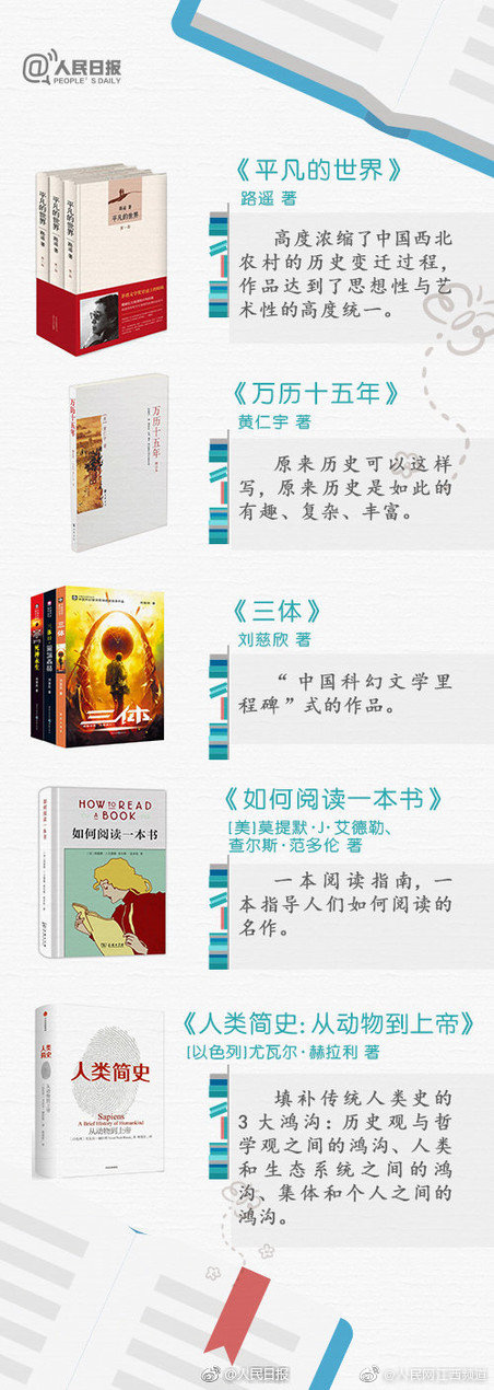 木下凛凛回乡之旅，免费在线观看与剧情介绍