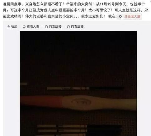 “婚内出轨”的王迅“三外有三”？上位90后小老婆开撕了！