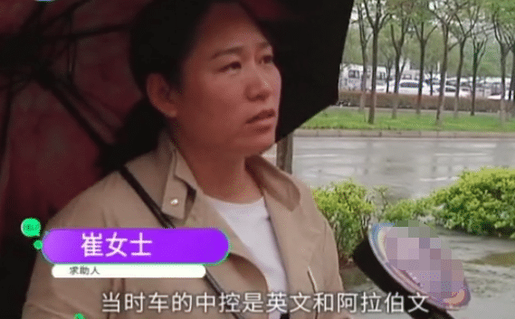 交了订金买进口车，提车时4S店一句提醒女子怒了：咋不早说！