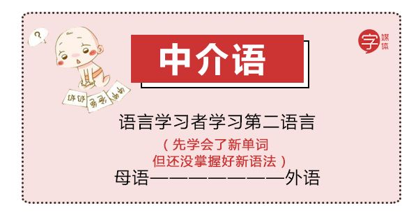 说出来你可能不信，这些英语单词是中国人造的！
