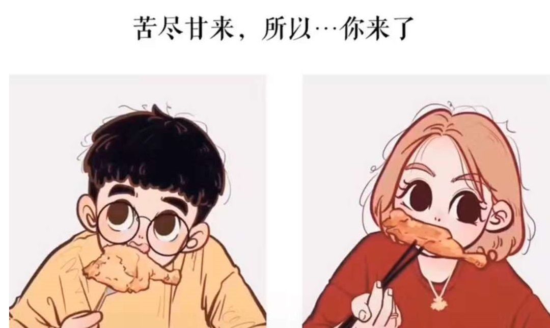适合官宣的句子不客气一起拿走吧