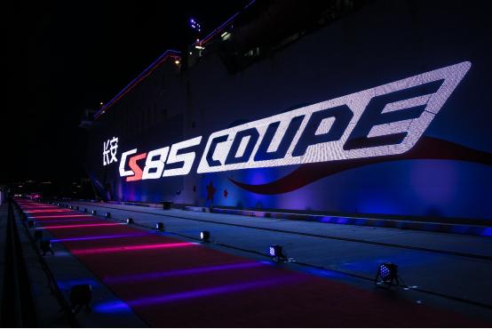 天时地利人和都占全了,长安CS85 COUPE能成为新中产之车吗?