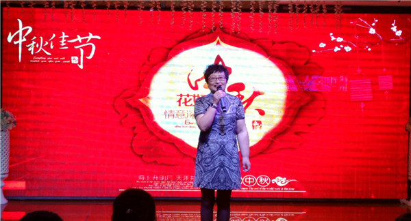 黑龙江哈尔滨市首届特殊家庭中秋晚会