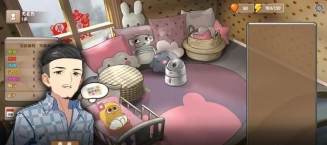 《中国式家长》游戏故事:又有几个人能娶了高