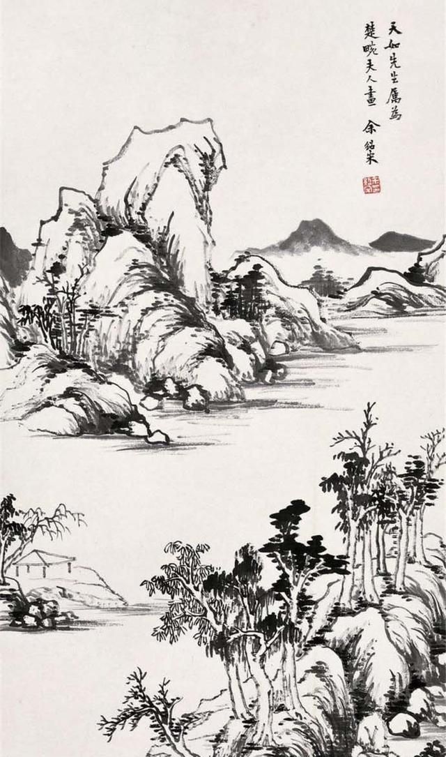 近代著名史学家余绍宋山水画作品欣赏