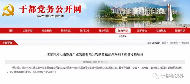 于都人口过百万_于都火车站图片(2)