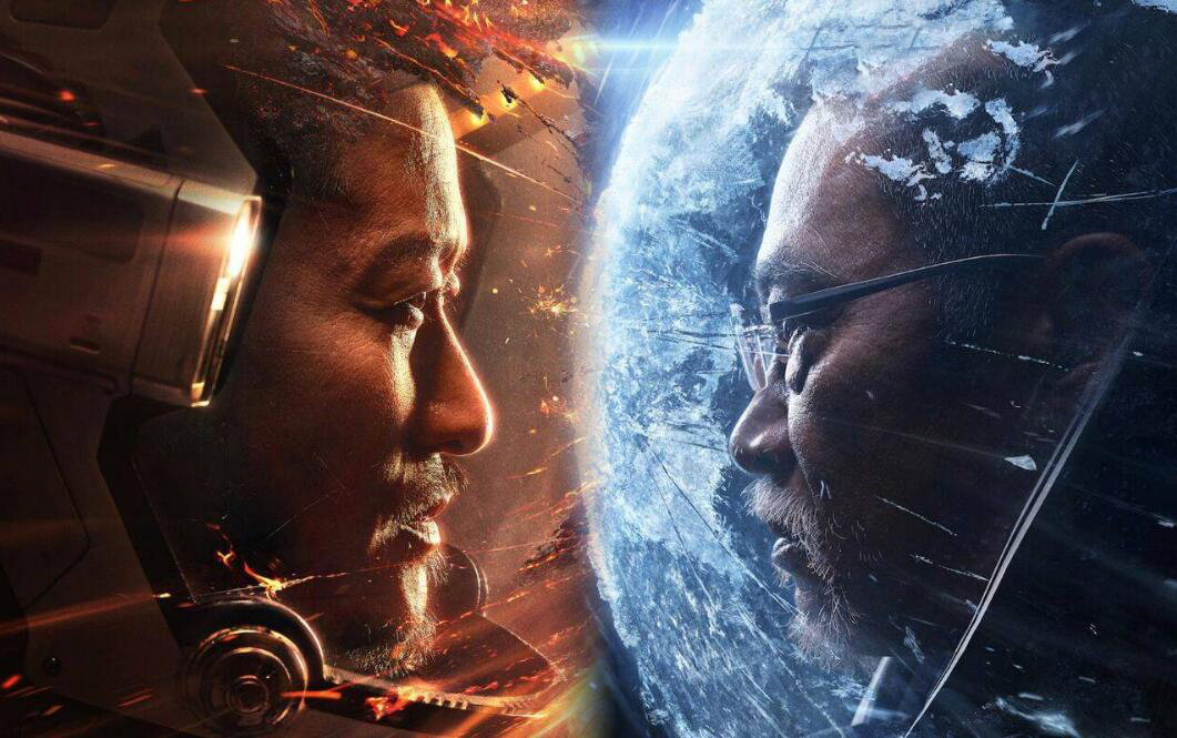 《流浪地球》删减的地方,每一点都能拍成一部电影!