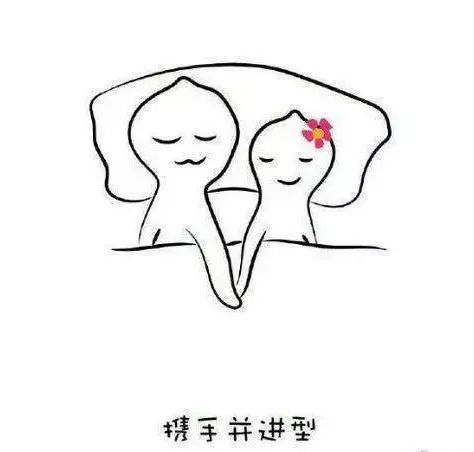 搞笑表情包,盘点情侣们的睡觉姿势,那些脑洞的姿势你体验过吗?