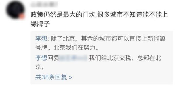 比亚迪共享平台给对手不怕竞争 恒大造车梦实现6月投产