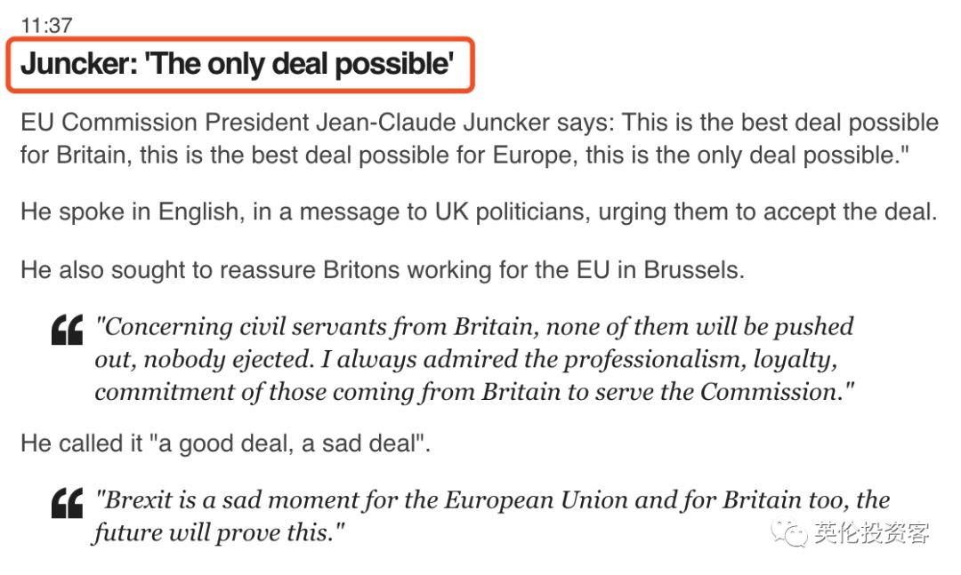 英国脱欧协议 h9qS-hmhhnqt6883136.jpg