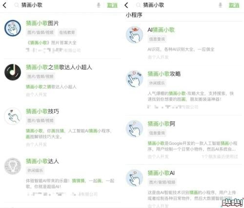 微信最赚钱的小游戏:月赚1个亿!居然又是山寨