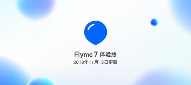 MIUI10、EMUI9与Flyme7,谁是更流畅的国产U