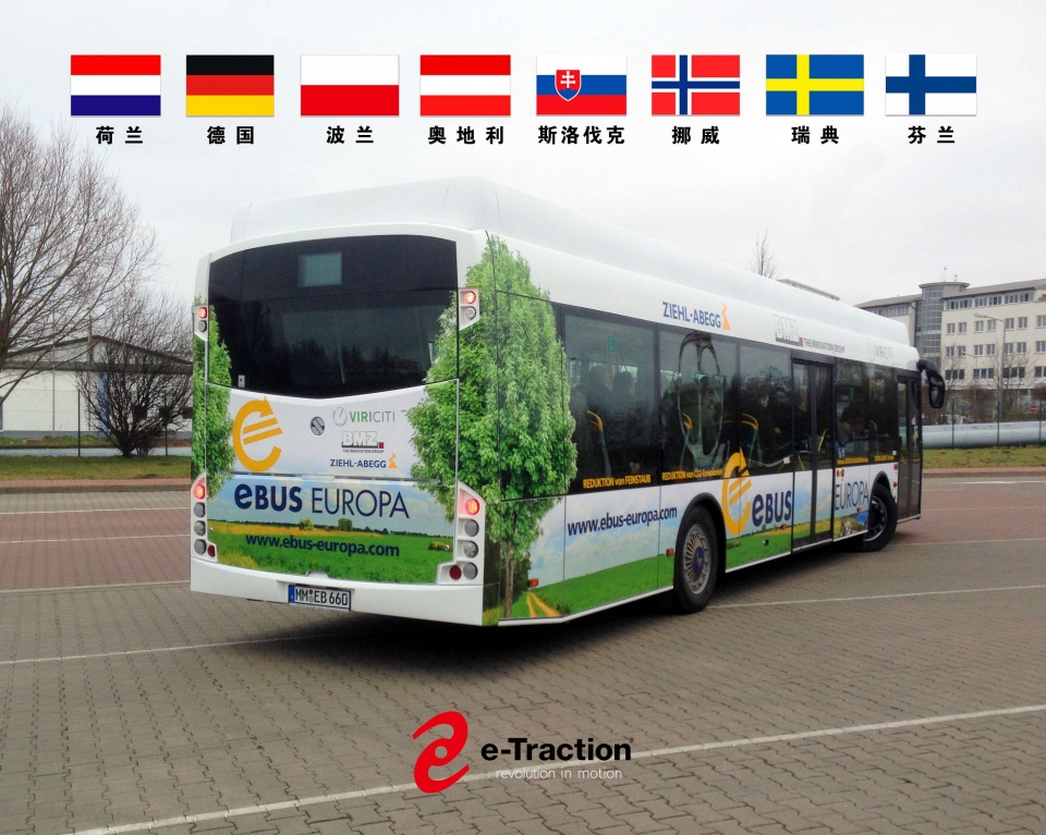 恒大收购硬核轮毂电机技术新能源汽车全链布局