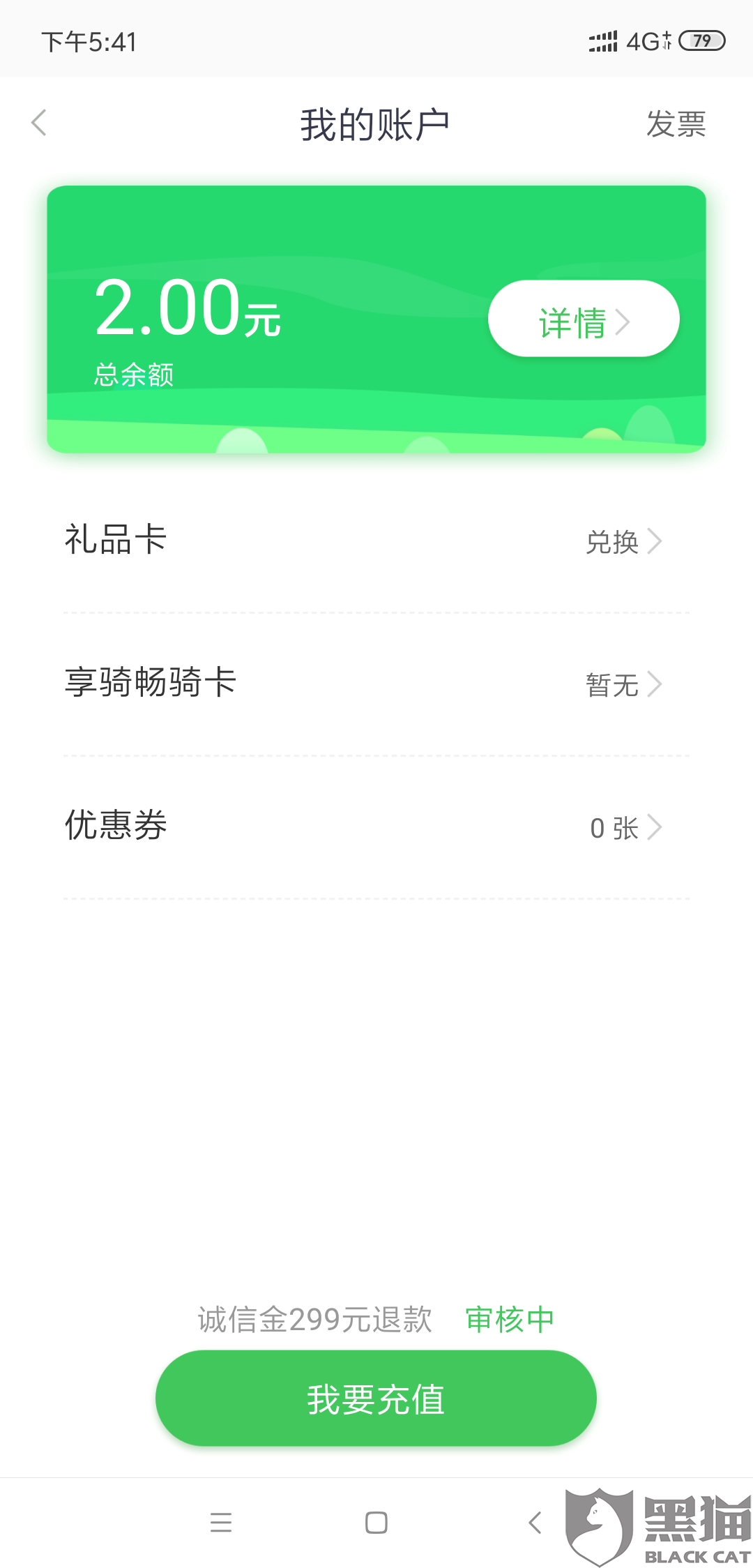 NPvJ-hvsckth2140135.png
