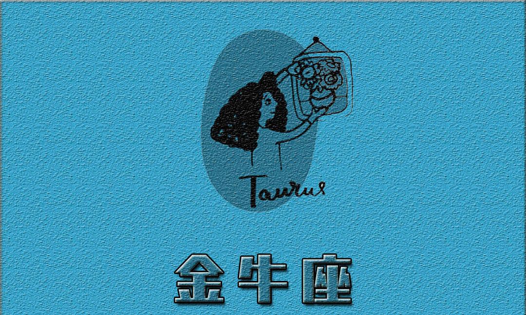 1月4日颜色运势星座,金牛座财运渐入佳境,摩羯座施惠勿念狮子座和什么财运最配图片