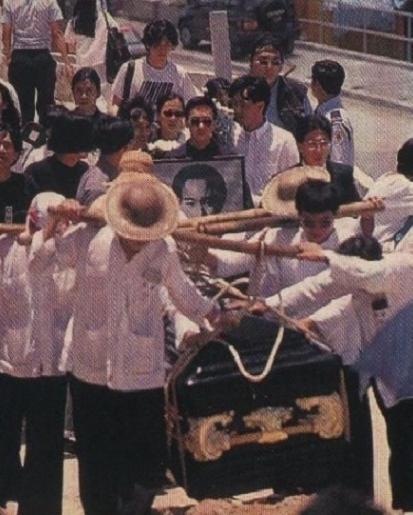 悲痛的记忆：1993年黄家驹葬礼照片