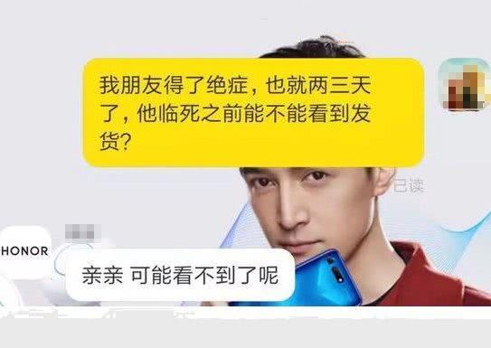 雷军公开怼华为,为什么华为不反击?看完客服的