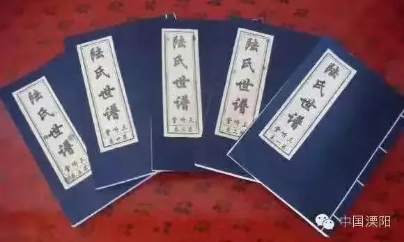 乃宋代爱国大诗人陆游的子孙后代图片