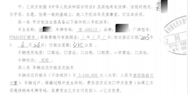 三年前360万买的二手法拉利，如今变成720万，究竟是为什么？