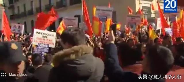 20分钟报道:西班牙千人大军维权BBVA事件!