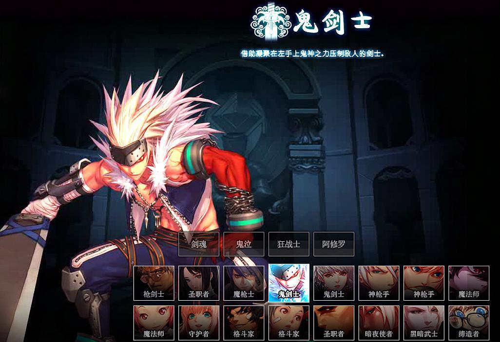 dnf国服人口普查2020_2020人口普查