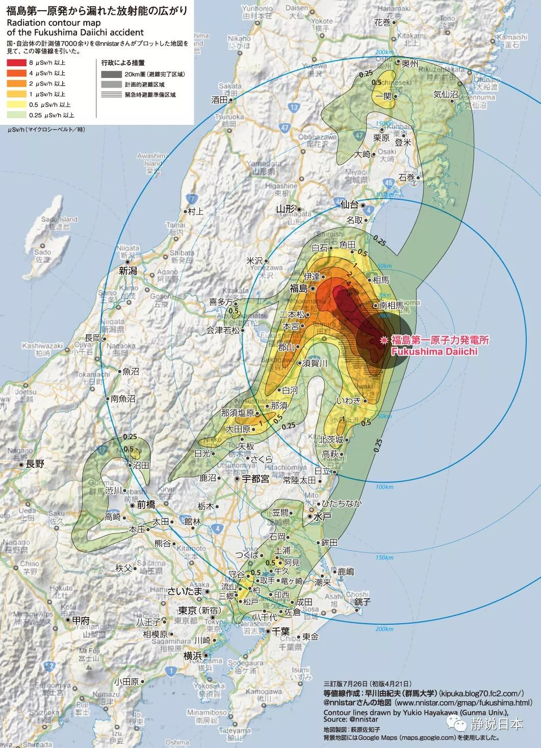 福岛人口_福岛核电站