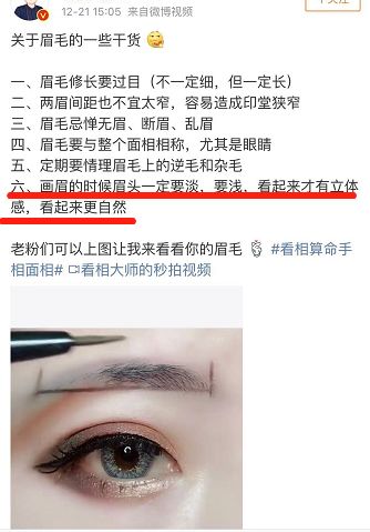 养小鬼、摆法阵，每个当红明星都有一段私人订制的灵异传说