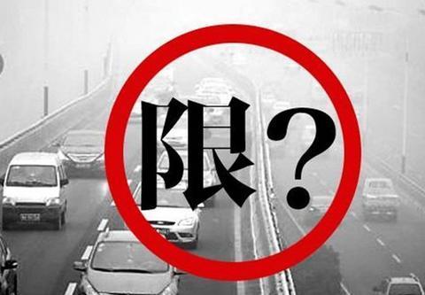 限行来得太快就像龙卷风！欧拉R1畅游无阻成都市青年收割机！