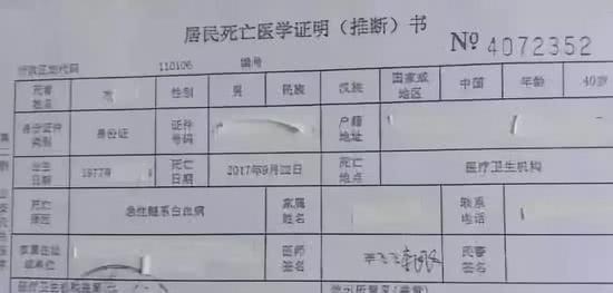 奥迪异味车主妻子:打官司是为了给孩子一个交代