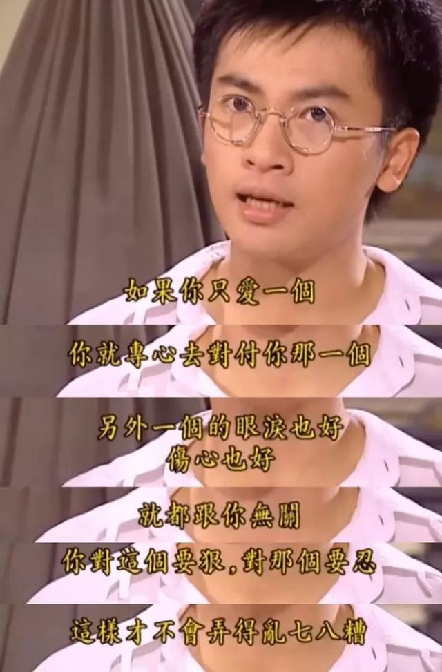 童年剧除了崩塌的那些渣男渣女,也有越看越有味道的人设!