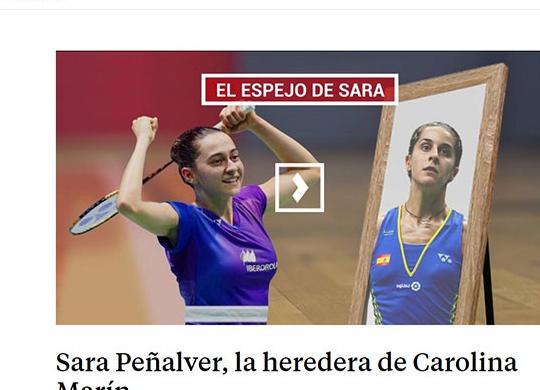 世界排名第90,西班牙20岁少女有望接班马琳?