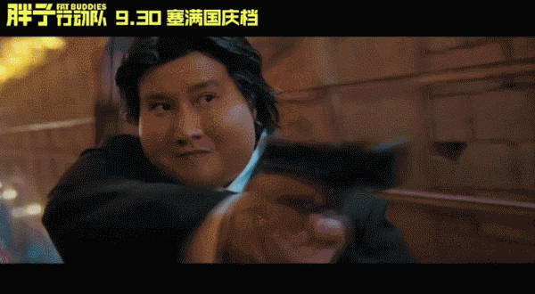 包贝尔正面刚虎扑办观影专场,是《胖子行动队》给他的