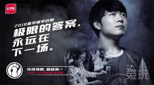 IG队员肉鸡直播透工资,每月工资不足一万,职业