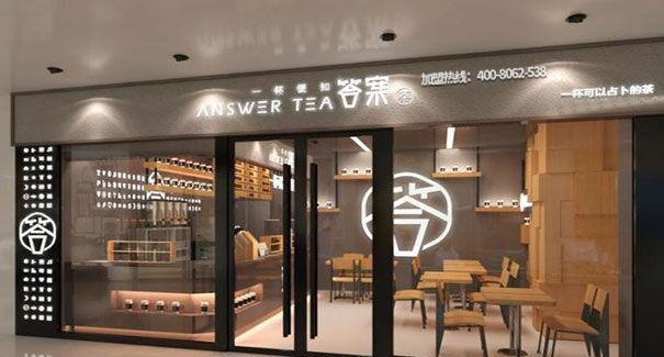 答案奶茶火爆的茶饮,抖音最火饮品!