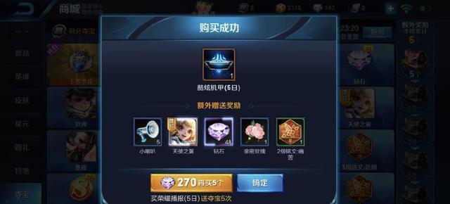 王者荣耀:赛季奖励钻石不要花,新手才夺宝,大神