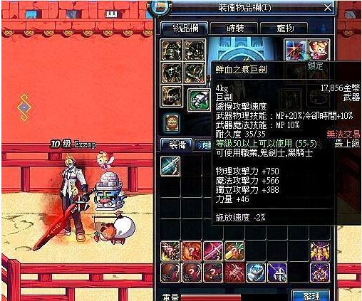 DNF:4把“伪”泰拉石巨剑,5兄弟全部绝版了,但幸好还有它