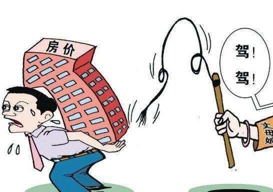 该不该在小县城买房? 网友: 房价是个笑话