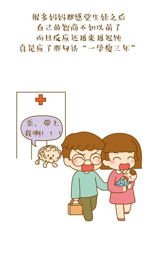 "生完娃,却忘了带脑子出院!"看到第3条已经笑得不能自理