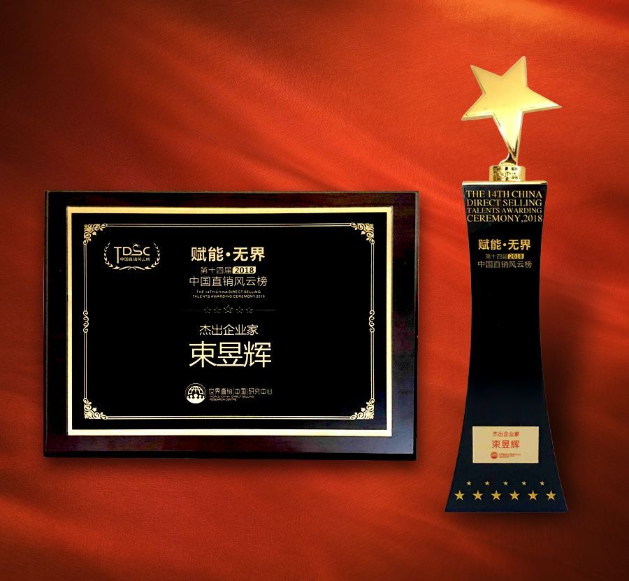 权健产品老总_权健产品(3)